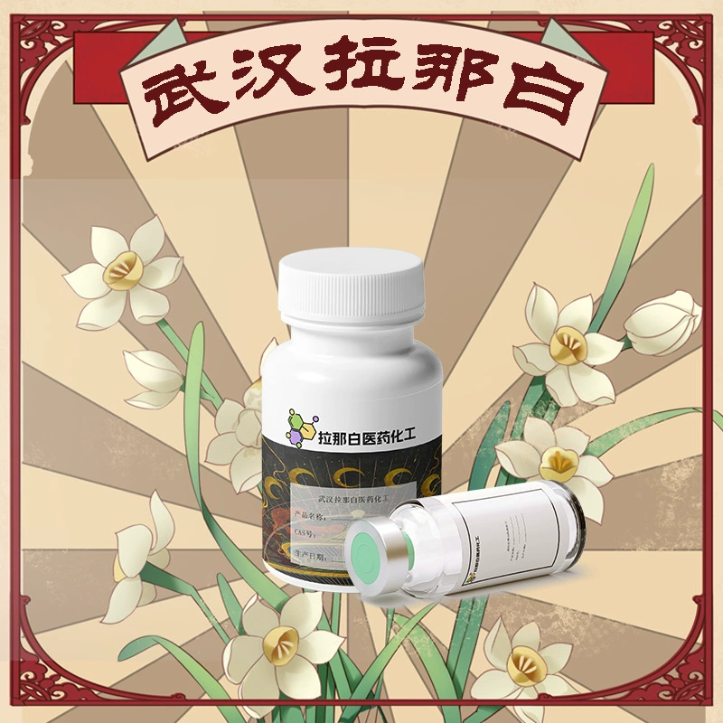 3,4'-диаминодифенил эфир [2657-87-6] 100г/пакет оптом 1 тонна 99% Лана Белый