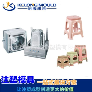 家用塑料凳子模具 高脚凳模具椅子模具开模定制 注塑模具设计制造