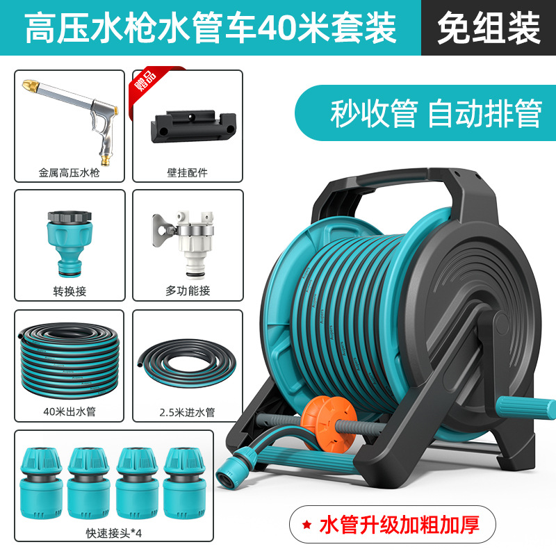 High pressure car wash water gun | Shiyong Gun High Pressure - four-star-hose-metal-high-pressure-long-gun-40m-hose-reel-set