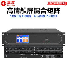 �ݶ�HBK-08����/ѡ�����HDMI�忨�����л����忨ʽ�޷�ƴ����