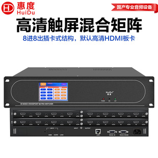 �ݶ�HBK-08�M��/�x�����HDMI�忨����ГQ���忨ʽ�o�pƴ����
