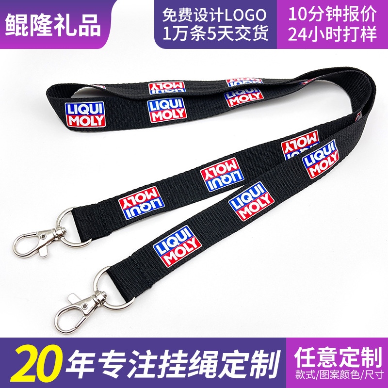 工厂定制批发涤纶手机挂绳工作证挂绳胸卡吊牌挂绳 Lanyards