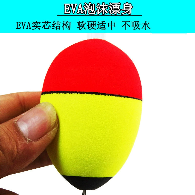 Bubble drift EVA drifting can be inserted night light stick big belly, can catch the sea, fishing, fishing rod drift Abo drifting