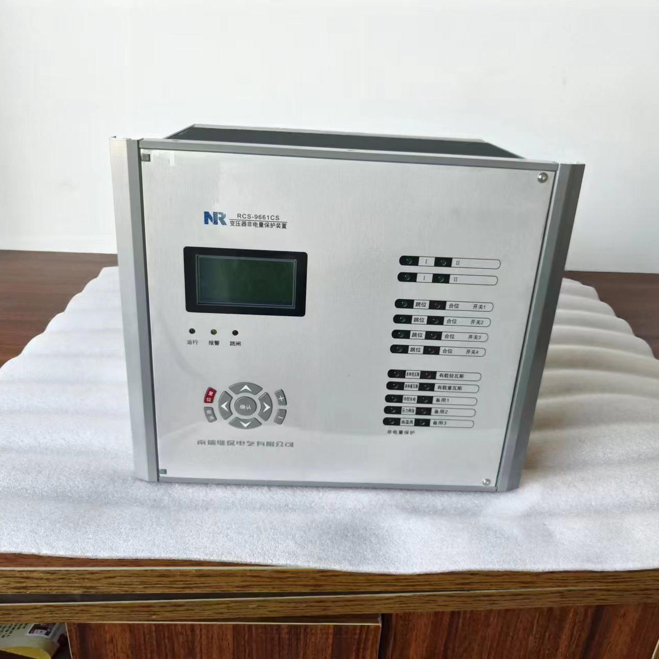 南瑞RCS-9612C数字式微机线路过流保护装置