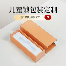 其他礼品包装;纸盒;红包/利是封