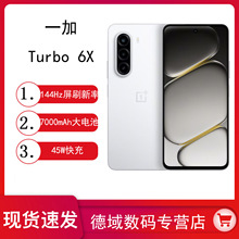 OPPO/һ�� Turbo6X��Ʒ�o���L�m��һ�ӌW���֙C���ܙC�̂��ÙC