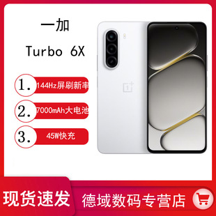OPPO/һ�� Turbo6X��Ʒ�o���L�m��һ�ӌW���֙C���ܙC�̂��ÙC