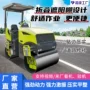 振动液压钢轮胶轮压路机