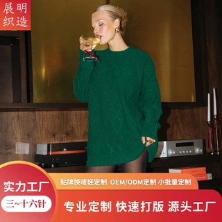 工厂定制欧美菱格麻花圆领宽松落肩中长款软糯休闲毛衣