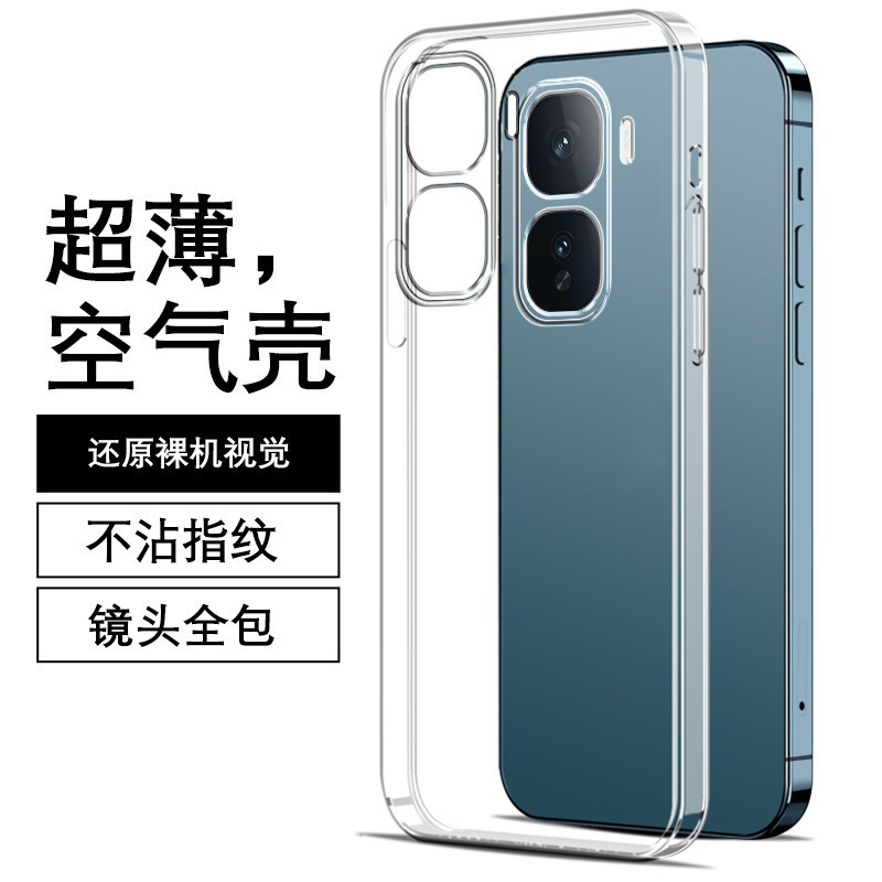 Suitable for IQOONEO10 phone case neo9/neo8/neo7 simple neo6 ultra-thin neo5 anti-drop new trendy model Suitable for IQOONEO10 phone case neo9/neo8/neo7 simple neo6 ultra-thin neo5 anti-drop new trendy model