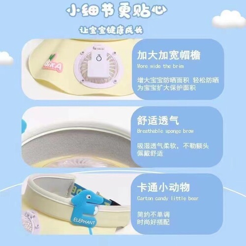 Children's USB Charging Fan Hat Summer Wide Brim Lotus Edge Sunshade Hat Outdoor Cartoon Cute Visor Hat