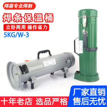 �S�����l W-3�� 늺��l����Ͱ ���l������ ���ۺ��������5kg