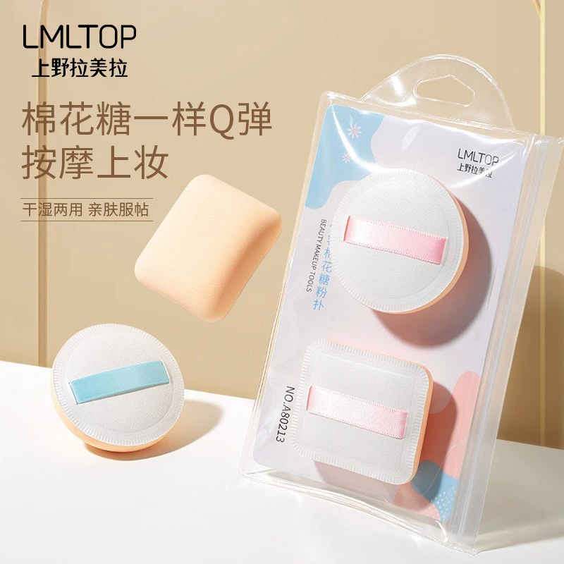 拉美拉 Cotton triangular sponge, foundation, 2 pieces per pack