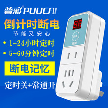 ���r����늄�܇�֙C��늱��o���ԄӔ��������ӵ�Ӌ�r�P���r����