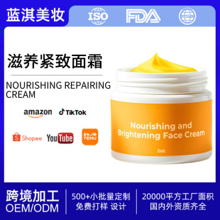 �羳����Nourishing Repairing Cream�澏�����o��������˪���ӹ�