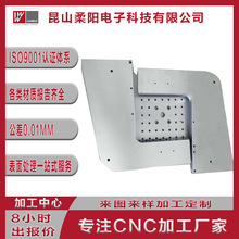 ���a�S���O�����ģ�߼ӹ�CNC�C�ӹ�܇��㊴�ĥ�����и��늼ӹ�