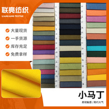 纯棉布16支棉马丁帆布双径双纬面料粗布加密帆布现货