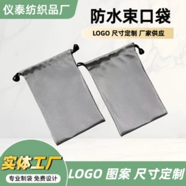 绒布袋;帆布袋;无纺布袋