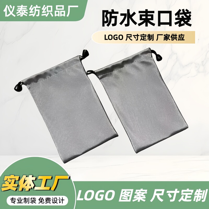 Wholesale Drawstring Bags for Power Banks, Selfie Sticks, Bluetooth Earphones, Storage and Protective Covers, Velvet Bags in Stock Wholesale Drawstring Bags for Power Banks, Selfie Sticks, Bluetooth Earphones, Storage and Protective Covers, Velvet Bags in Stock