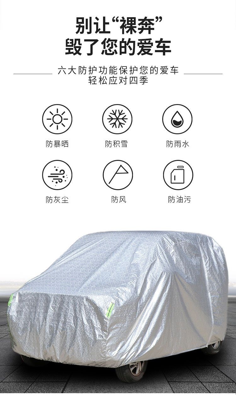 Four-Wheel Vehicle Cover, Scooter Cover for the Elderly, Thickened Full Cover for Snow and Frost Protection, Dustproof Jacket, Sunshade, Thickened and Insulated