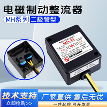 ���ɲ���ƶ�������MH-20TC 23C MH-25�������͵����բ220Vת99V