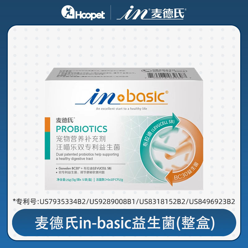 Tabletas de calcio de leche de cabra para perros, cachorros, huesos, suplementos de calcio, desarrollo óseo, tabletas de vitamina para perros mayores, nutrición probiótica