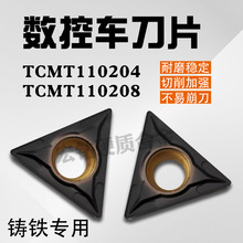 ܇ƬСUC5115 TCMT110204 TCMT110208TFҿF