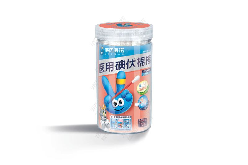 海氏海諾医療用ヨウ素ボルト綿棒7cm * 20本/箱は皮膚消毒に適しています。|undefined