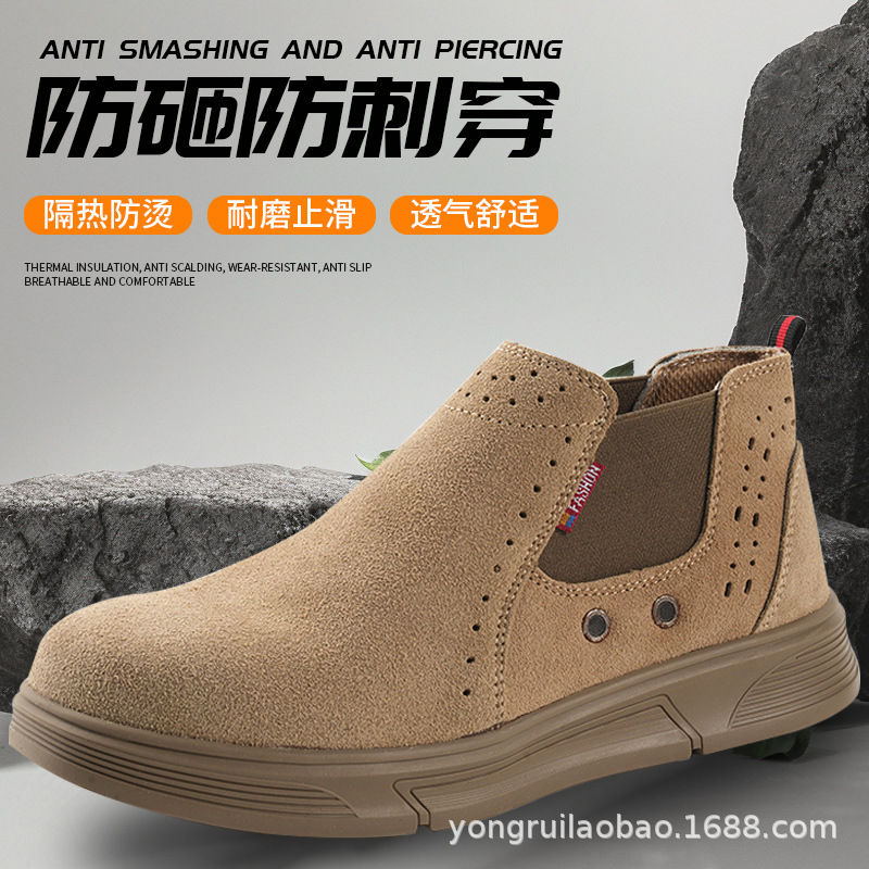跨境劳保鞋四季男防砸防刺穿钢头安全电工绝缘电焊高帮工作鞋