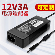 12V3A�Դ�m����Һ���@ʾ���R�_ֱ�����O�o�xÓë�xLED�􎧗l36W