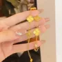 五花情人节新款福利手链