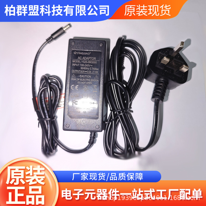 W-70 有送安规/+AC電源線 L-06（英插） (I頭,1000mm)AC100-240V