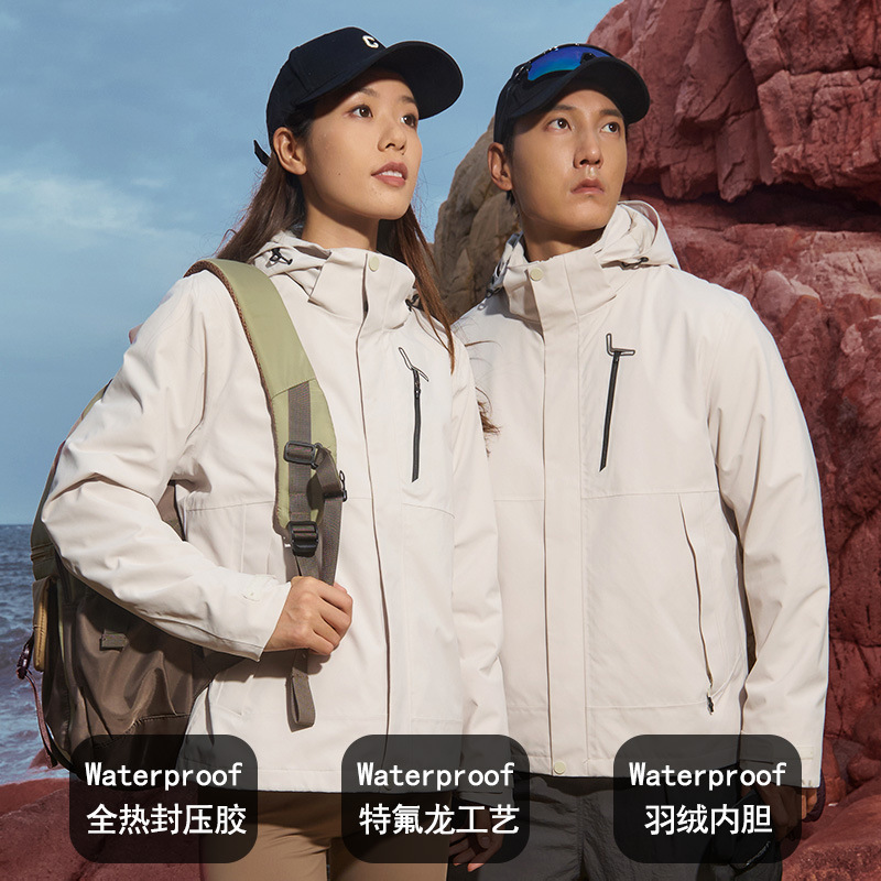 Outdoor Three-in-One Windproof Jacket for Men and Women Detachable Down Jacket Jacket Two-Piece Set Mountaineering Tooling Jacket