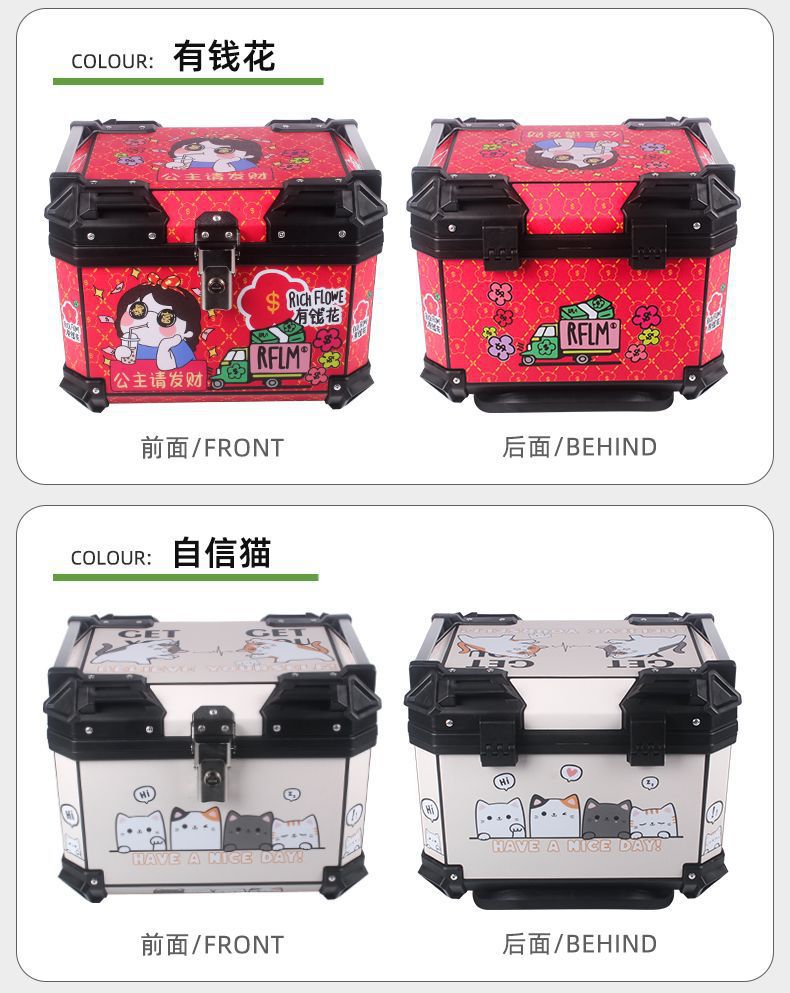 Motorcycle Tail Box, Non-Aluminum Alloy, Large Capacity Trunk, Universal for Electric Vehicles, Waterproof, Detachable, Thickened Tail Box