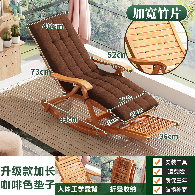 Silla de mecedor, silla de ocio doméstico, silla plegable para adultos, silla plegable para adultos
