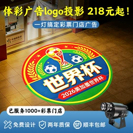 广告灯具;其他专用灯具;舞台灯