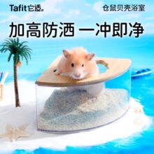 ���m�}��ԡ�ҽ�z������ؐ��������ϴ��ԡɳ������͸����������Ʒ