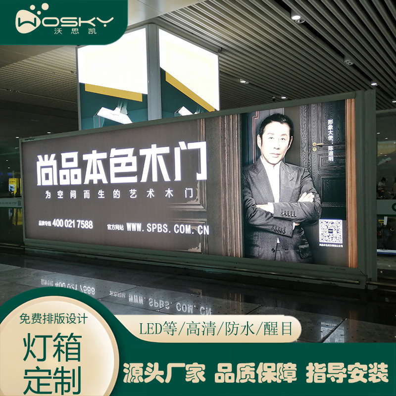 厂家无边框卡布灯箱4cmUV软膜喷绘挂墙发光写真画广告灯箱批发