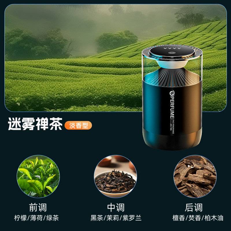 Humidificador inteligente de automóviles aromatizante de automóviles aire fresco persistente aromatizante de automóviles aromatizante de nubes aromatizante