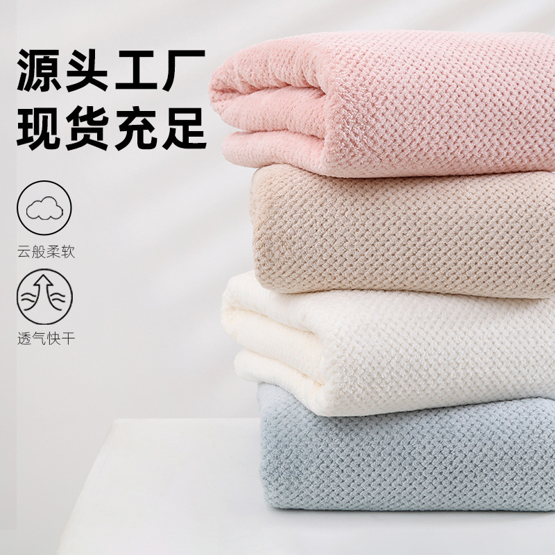 Pineapple Pie Bath Towel Household Coral Fleece Absorbent Quick-drying Bath Wrap Thickened Towel Bath Towel suit Beach Towel Pineapple Pie Bath Towel Household Coral Fleece Absorbent Quick-drying Bath Wrap Thickened Towel Bath Towel suit Beach Towel