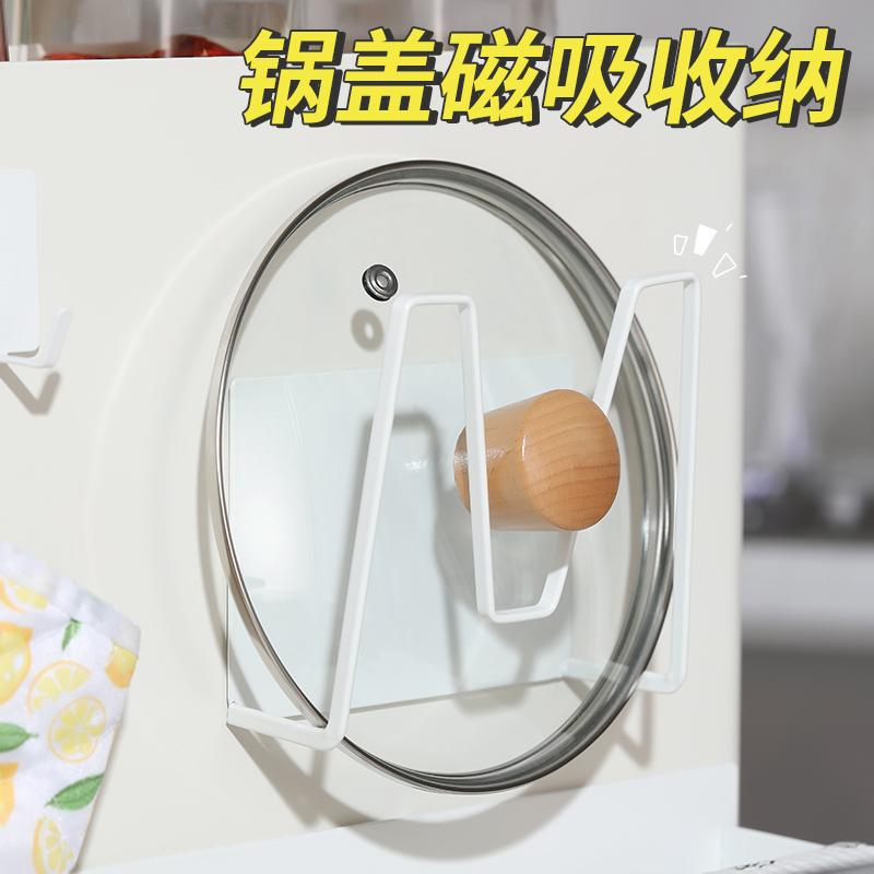 Refrigerador panela de absorción magnética cubierta marco de almacenamiento lateral colgante de tablero de corte marco de cocina tipo pared estante de almacenamiento tipo gancho magnético sin perforación