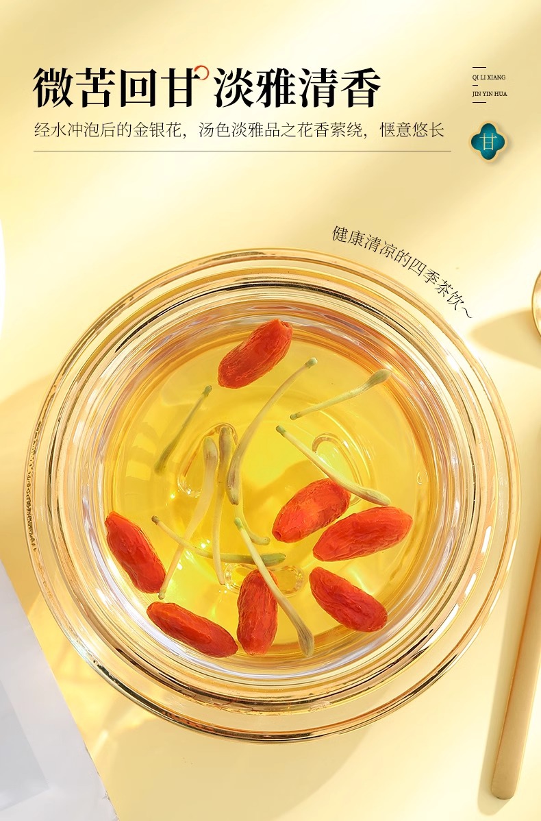 Dried Honeysuckle Flower Buds Jin Yin Hua 28g Natural Sun Dried Loose Herbal Tea specifications
