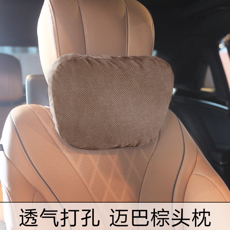 Adecuado para Mercedes-Benz Clase S Maybach cuello almohada coche de perforación reposacabezas transpirable gamuza BMW deerskin terciopelo cuello almohada