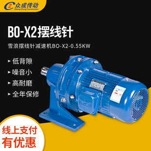 BO-X2-0.55KWѩ�˔[��ᘜp�ٙC ׃�ٔ[����X݆����ʽ/��ʽ�p�ٙC