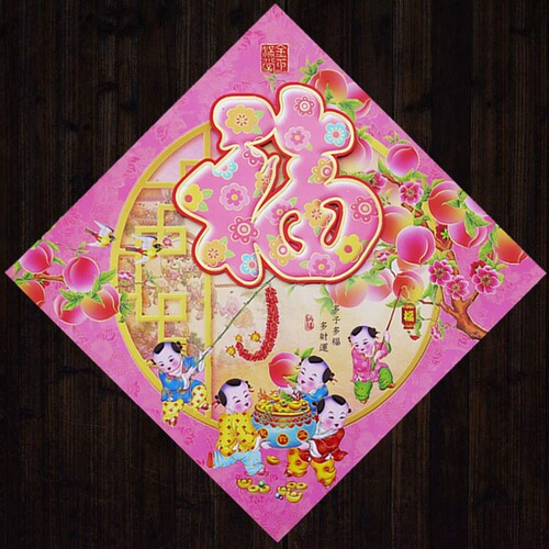 2024 Year of the Dragon Spring Festival New Year high-end flocking three-dimensional blessing door stickers wall stickers New Year pictures wholesale factory direct sales