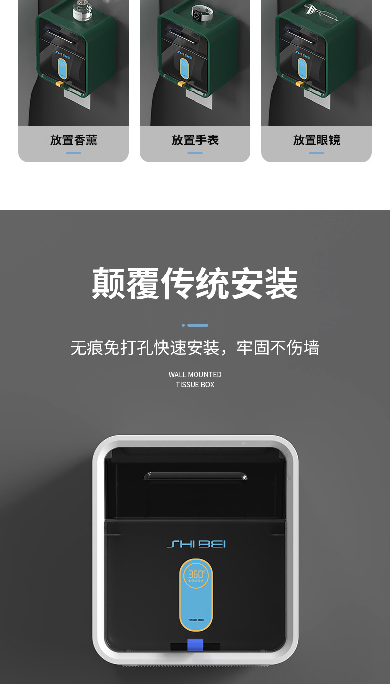 纸巾盒_12