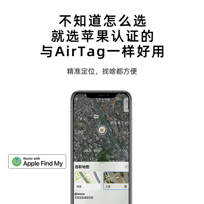平替airtag苹果专用儿童老人防走失钱包钥匙蓝牙防丢器全球定位|undefined