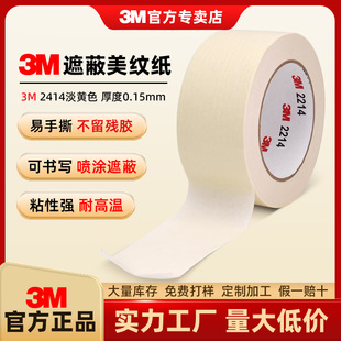 3m2414���y���z����ճ��˺���������p�b�އ��T�ߜز������ڱ��z��