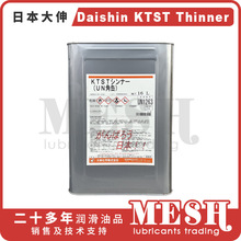 �ձ����컯�W Daishin KTST Thinner ����̼����ϴ�� ��ϴ����Һ