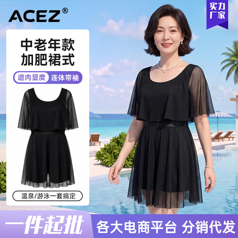 Hot spring swimwear for women, conservative style, plus size, slimming, tummy-concealing, solid color, elegant beach resort swimsuit, wholesale